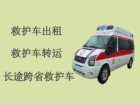 杭州跨省救护车出租-租救护车护送病人转院
